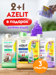 Набор для уборки 2 средства + АЗЕЛИТ.