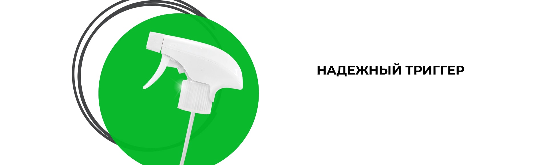 Новая линейка профессиональных средств для клининга