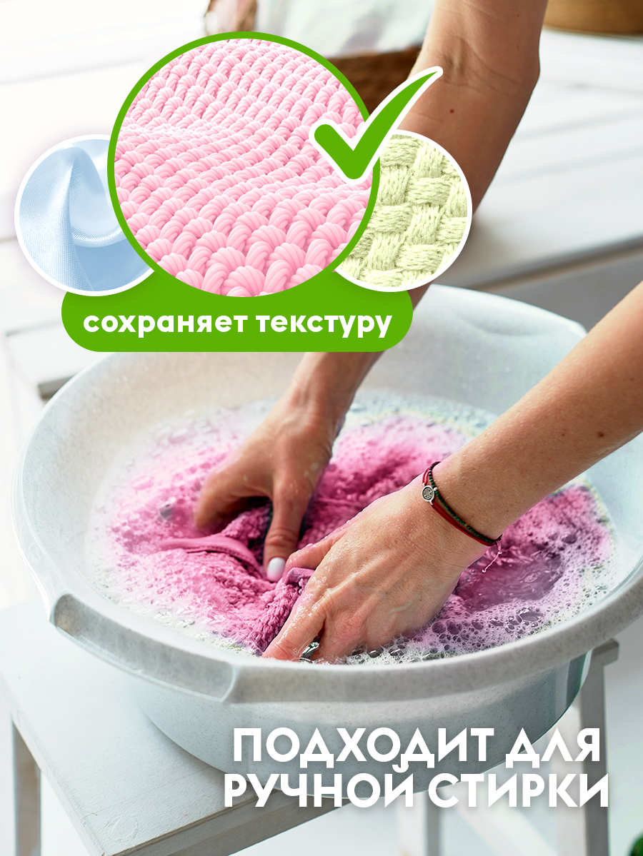 Кондиционер для белья с ароматом Кокоса