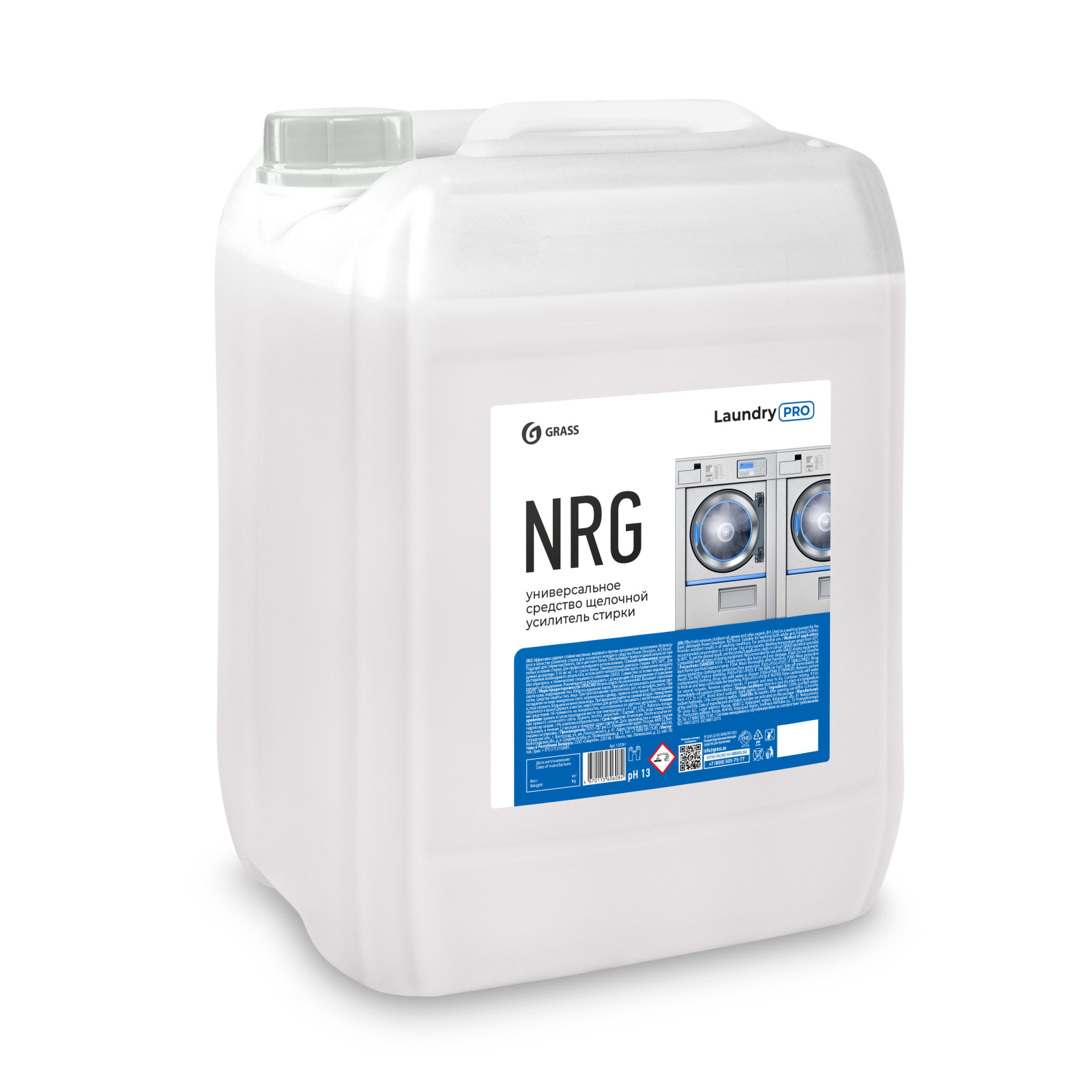 Универсальное средство щелочной усилитель стирки  NRG (канистра 20л)