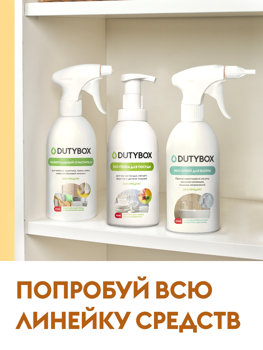 Антижир для кухни