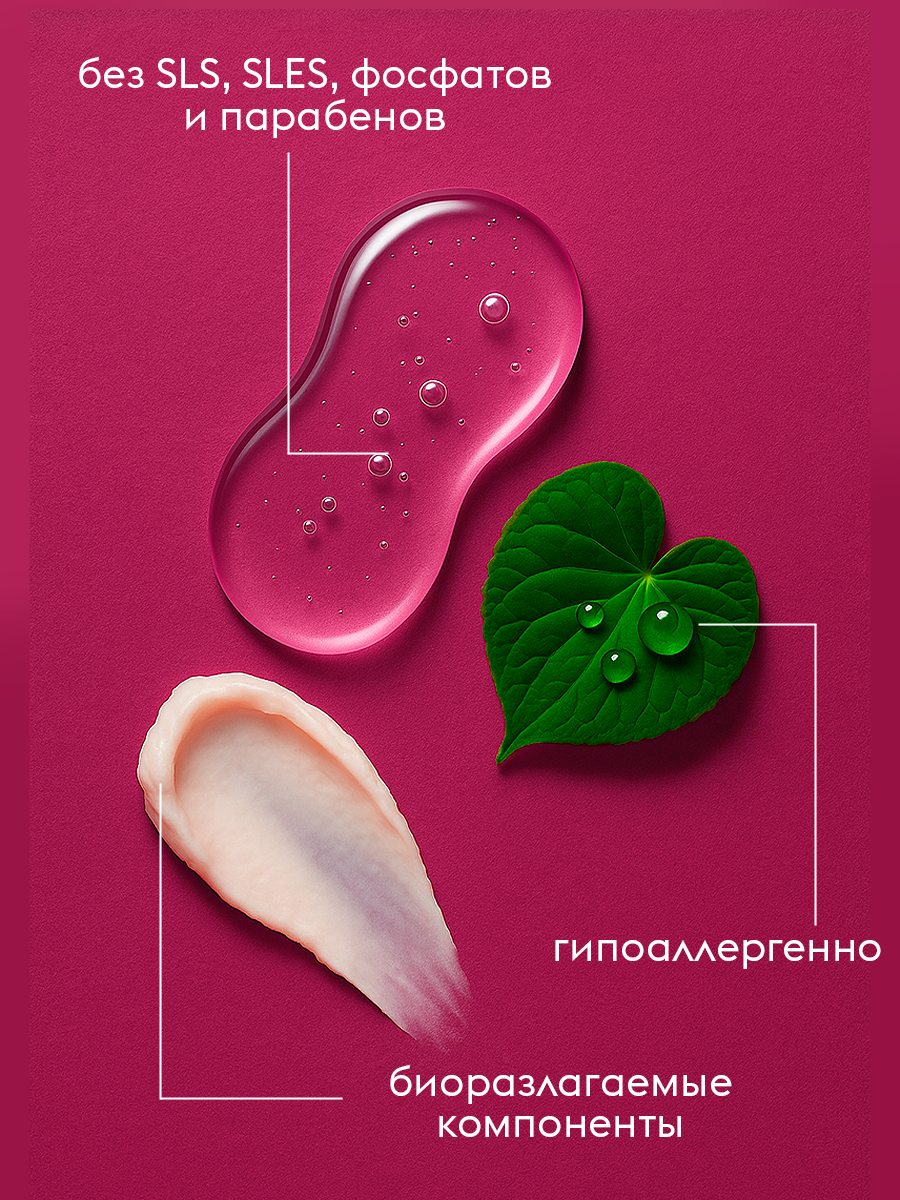 Мыло-пенка для рук 500 мл, с ароматом Малины в сливках.