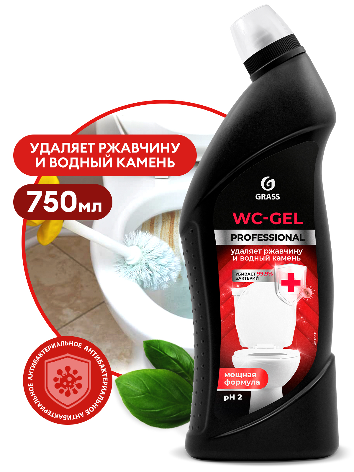 Чистящее средство для сан.узлов  "WC-gel" Professional (флакон 750 мл)