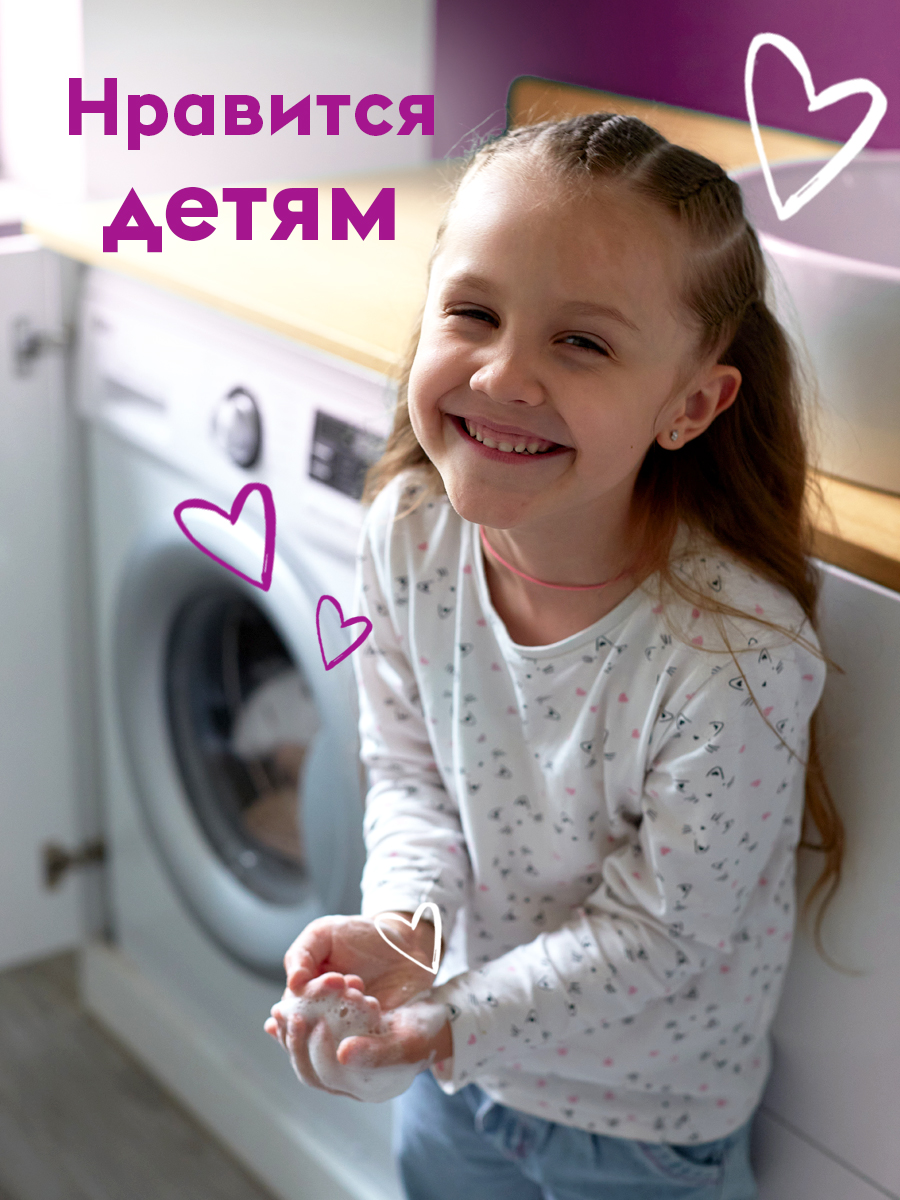 Жидкое мыло для рук 5 л с ароматом жвачки Баблгам