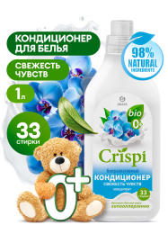 Кондиционер-ополаскиватель для стирки CRISPI концентрированный Свежесть чувств (флакон 1000 мл)