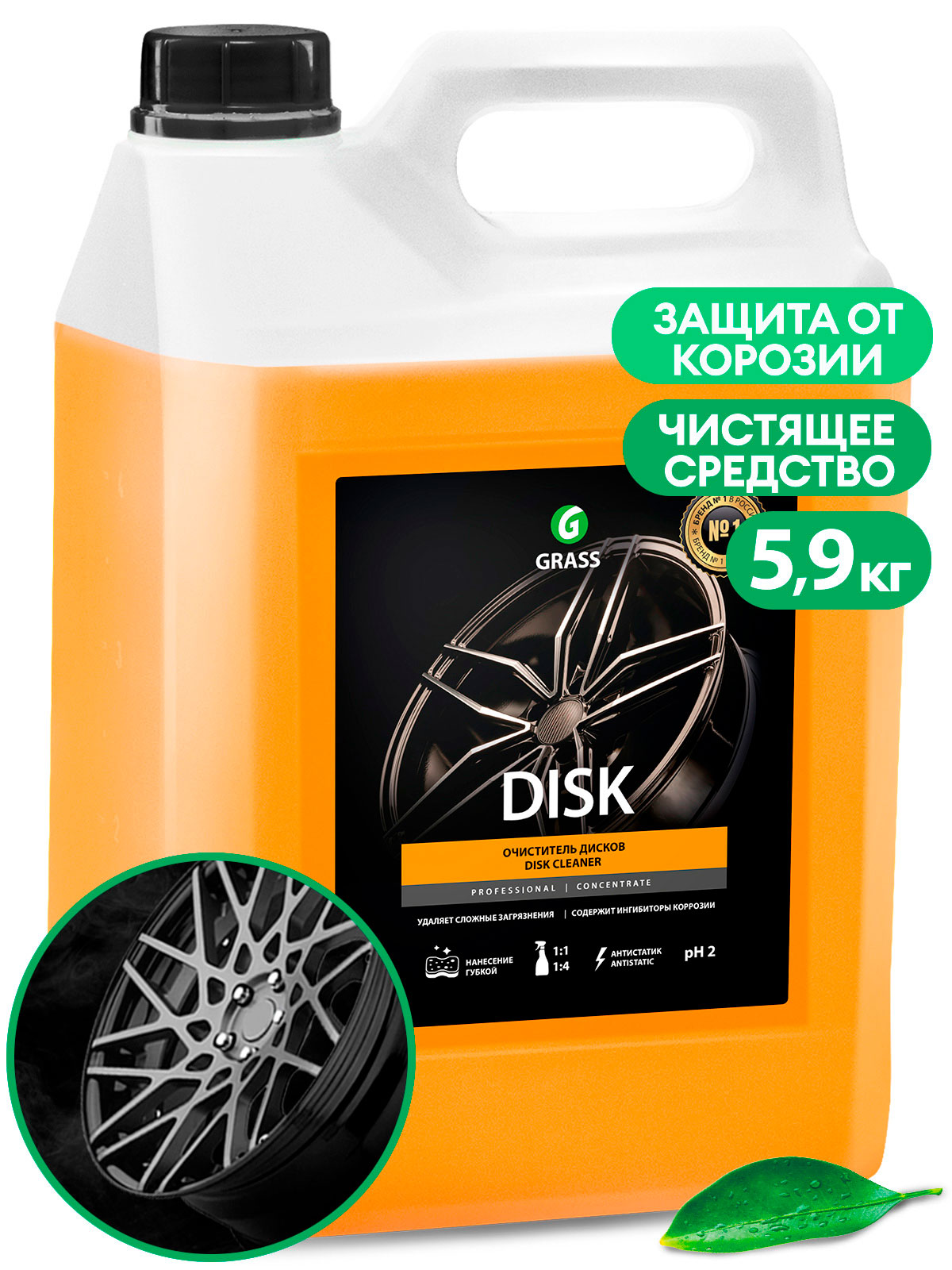 Средство для очистки колесных дисков "Disk" (канистра 5,9 кг)