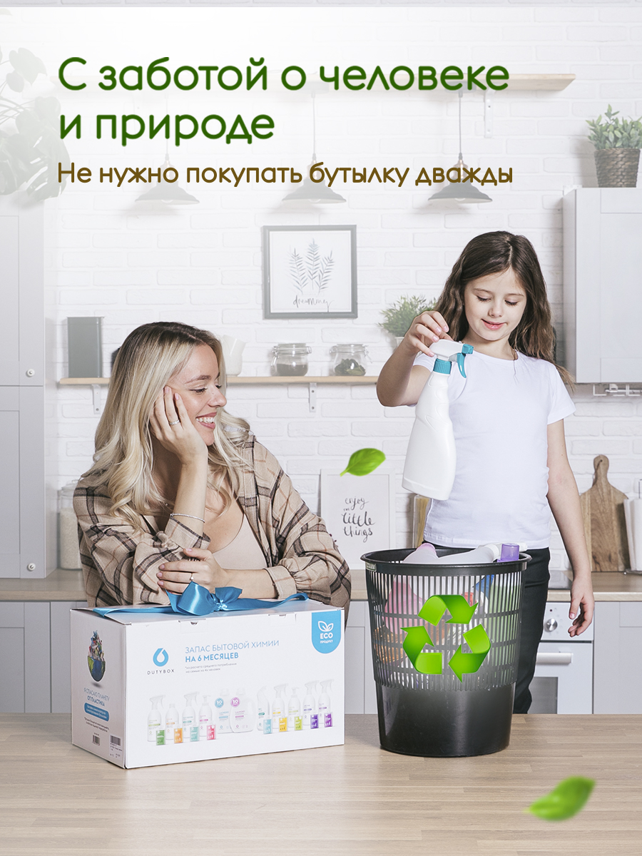 Жидкое мыло-пенка детское Dutybox, сменные блоки 1 л без отдушек и красителей