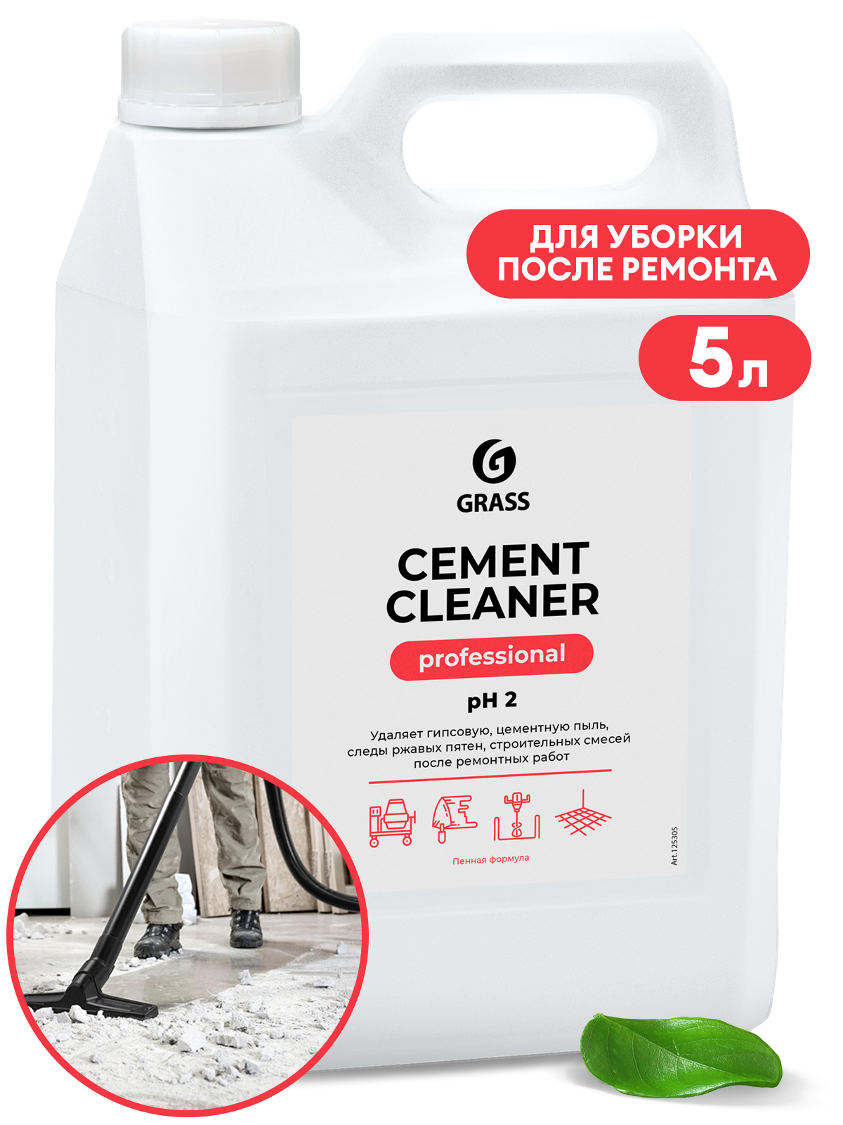 Очиститель после ремонта "Cement Cleaner" (канистра 5,5 кг) Очиститель после ремонта "Cement Cleaner" (канистра 5,5 кг)
