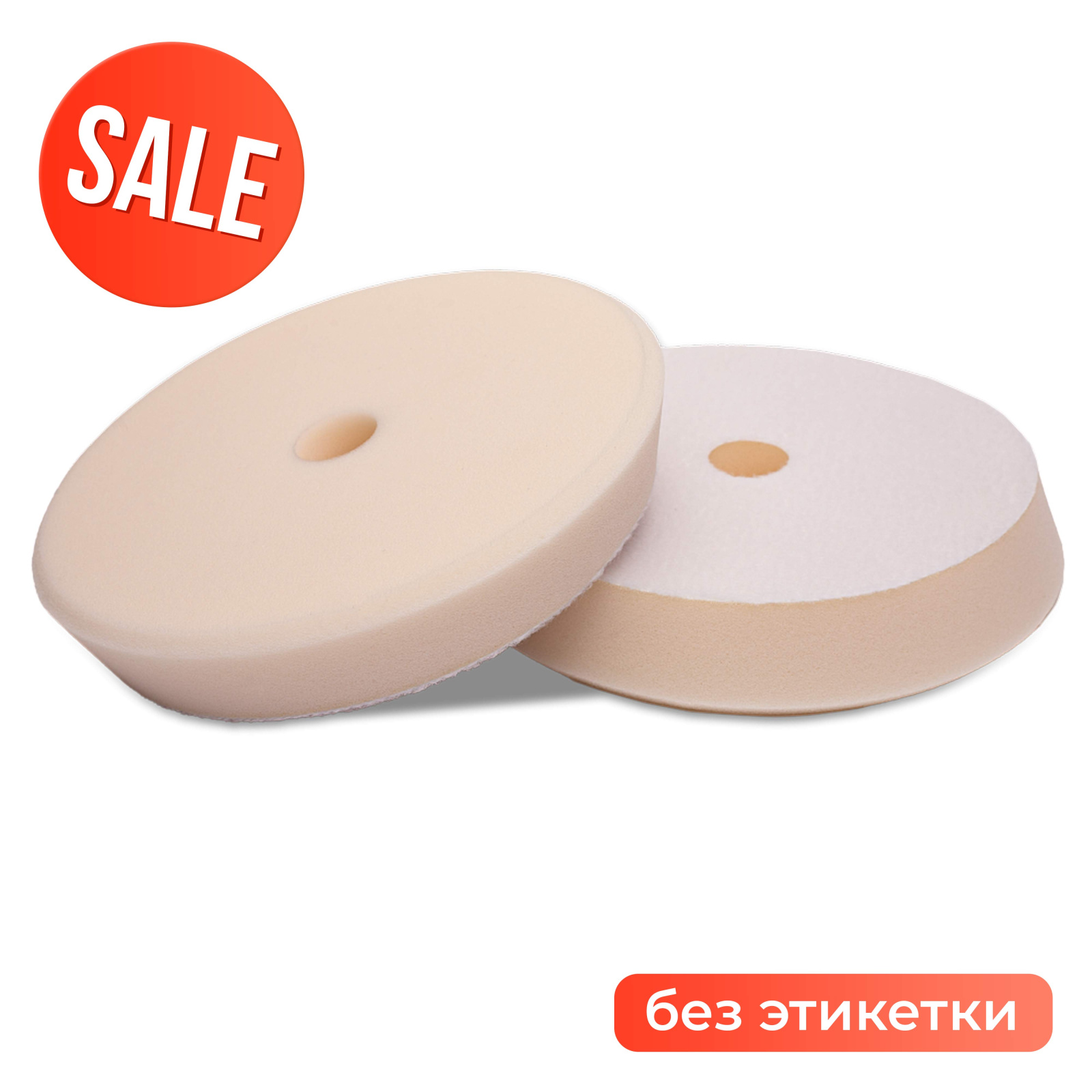 Ультра-мягкий белый эксцентриковый поролоновый круг 150/170 Ультра-мягкий белый эксцентриковый поролоновый круг 150/170