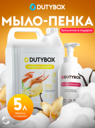 Мыло-пенка для рук 5л, с ароматом Ванили и нероли +дозатор в подарок!