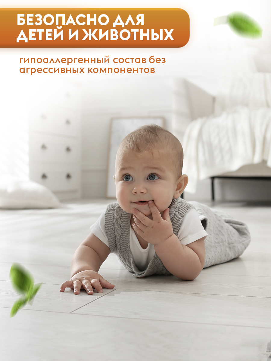 Средство для мытья пола универсальное 5 л