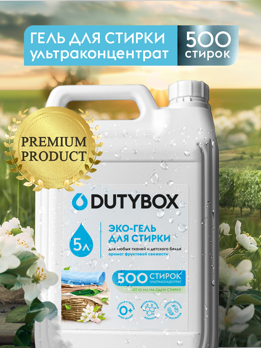 Гель для стирки универсальный 5л. Гель для стирки универсальный 5л.