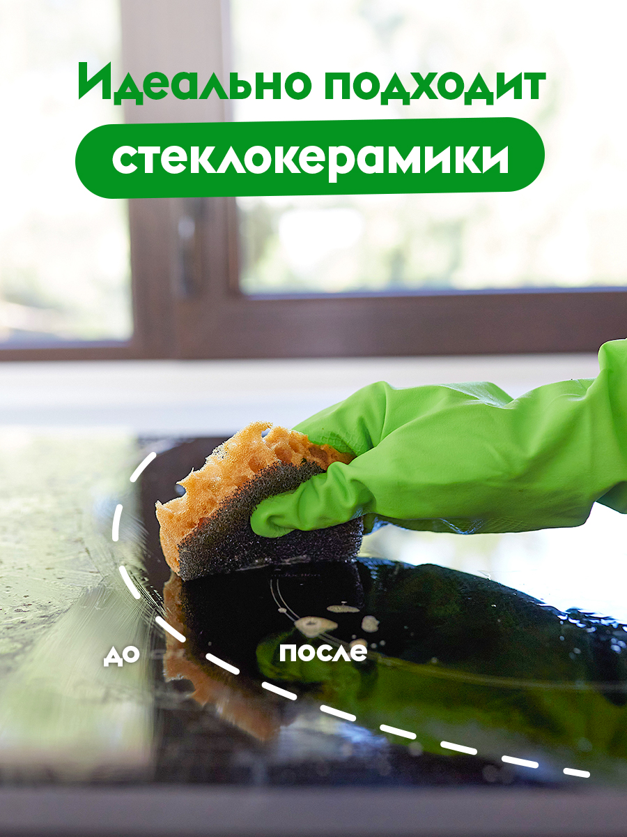 Антижир Azelit набор 2 шт.