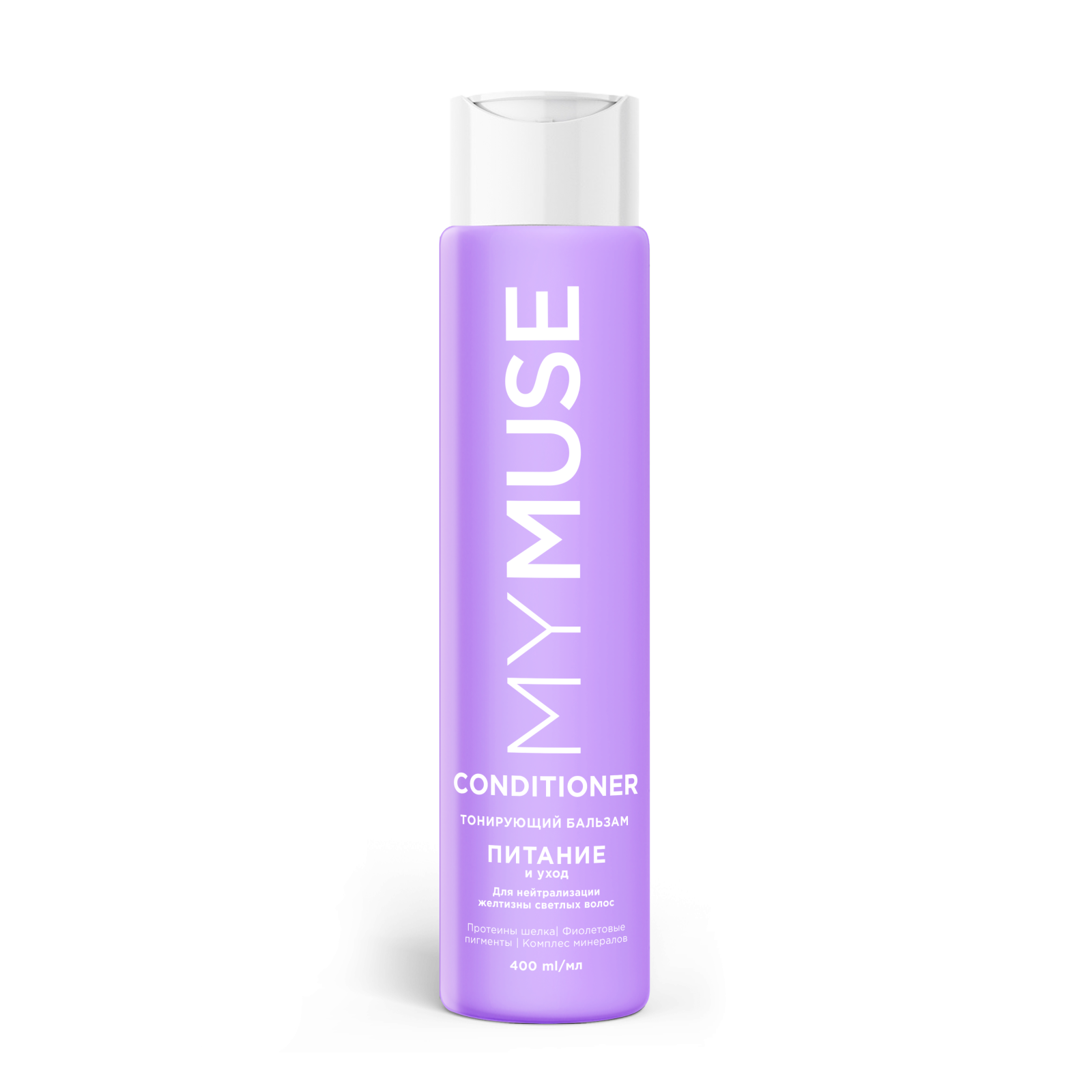 Тонирующий бальзам для нейтрализации желтизны Питание и уход MYMUSE 400мл