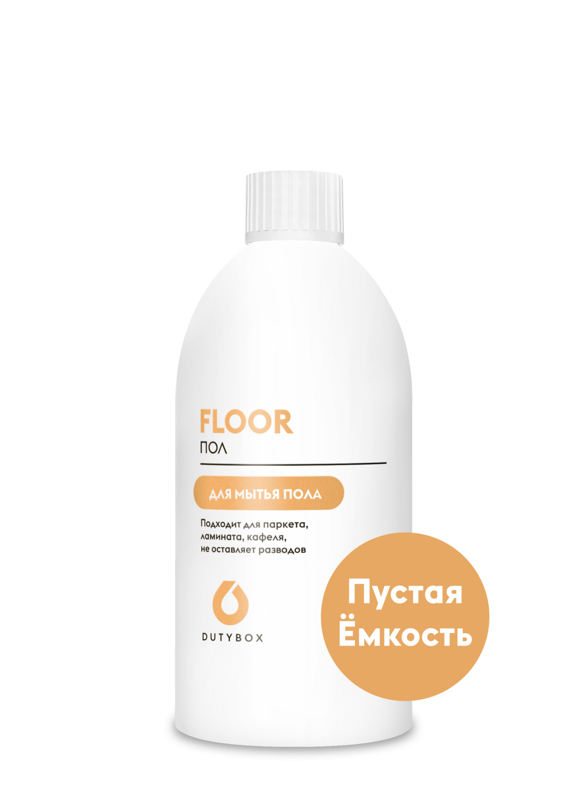 Ёмкость - Средство для мытья пола Ёмкость - Средство для мытья пола