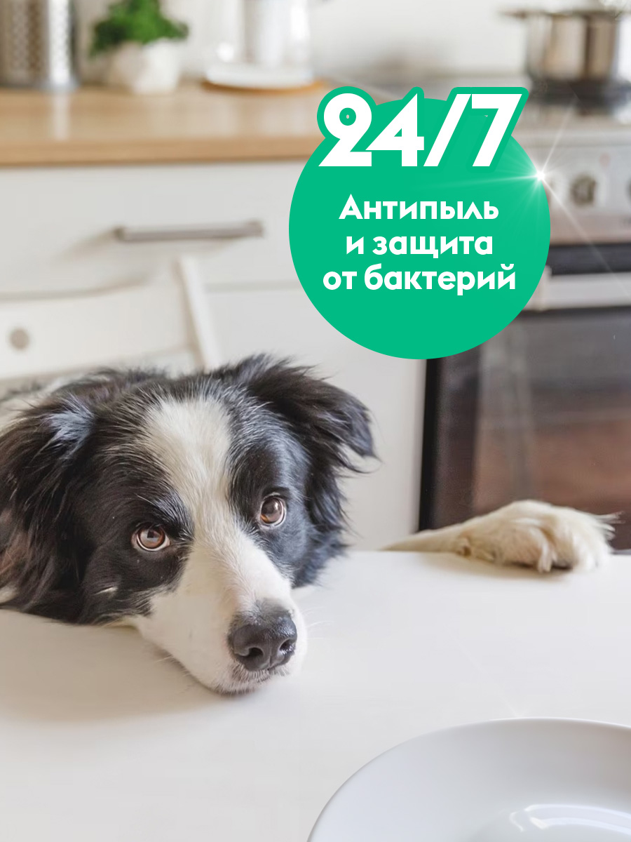 Универсальный очиститель Антипыль 2 шт.