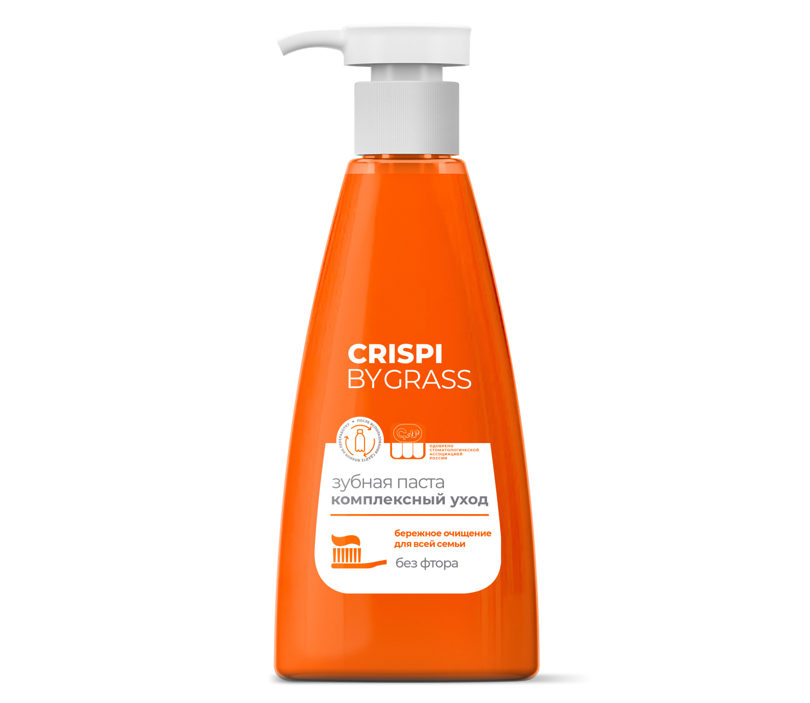 Зубная паста серии Crispi. Комплексный уход. (флакон 250 мл) Зубная паста серии Crispi. Комплексный уход. (флакон 250 мл)