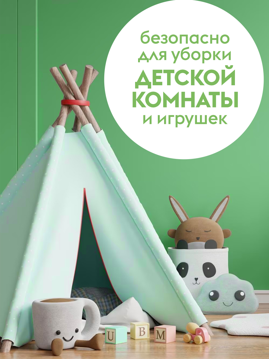 Набор средств для уборки дома.