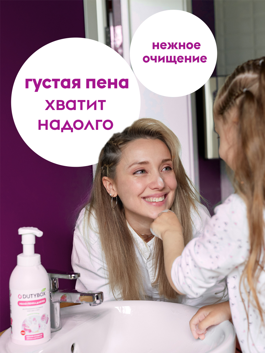 Жидкое мыло для рук 5 л с ароматом жвачки Баблгам