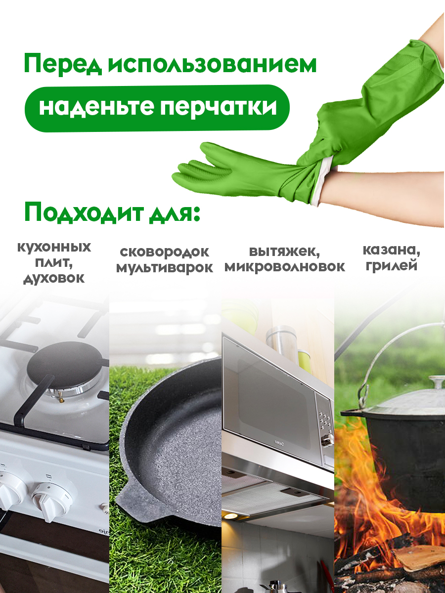 Набор для уборки 2 средства + АЗЕЛИТ.