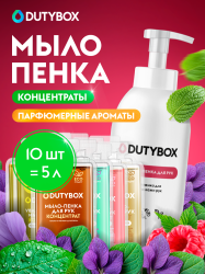 Жидкое мыло для рук Dutybox 5 литров.