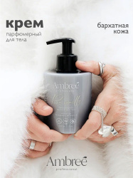 AMBREE Professional Молочко для тела увлажняющее с ароматом Pure vanilla, 300 мл