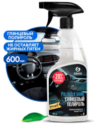 Глянцевый полироль для кожи, резины и пластика "Polyrole Shine" (флакон 600 мл)