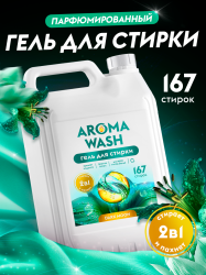 Гель для стирки 2в1 с кондиционером Aroma Wash "Dark Moon" 5л 169 стирок, универсальный.