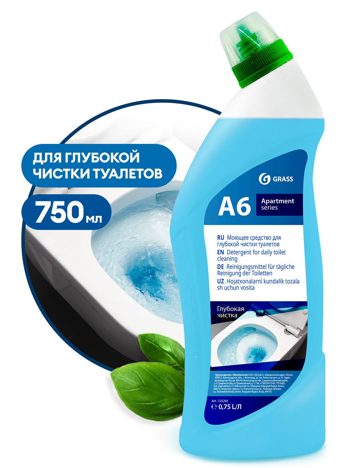 Моющее средство для глубокой чистки "Apartment Series A6" (флакон 750 мл) Моющее средство для глубокой чистки "Apartment Series A6" (флакон 750 мл)