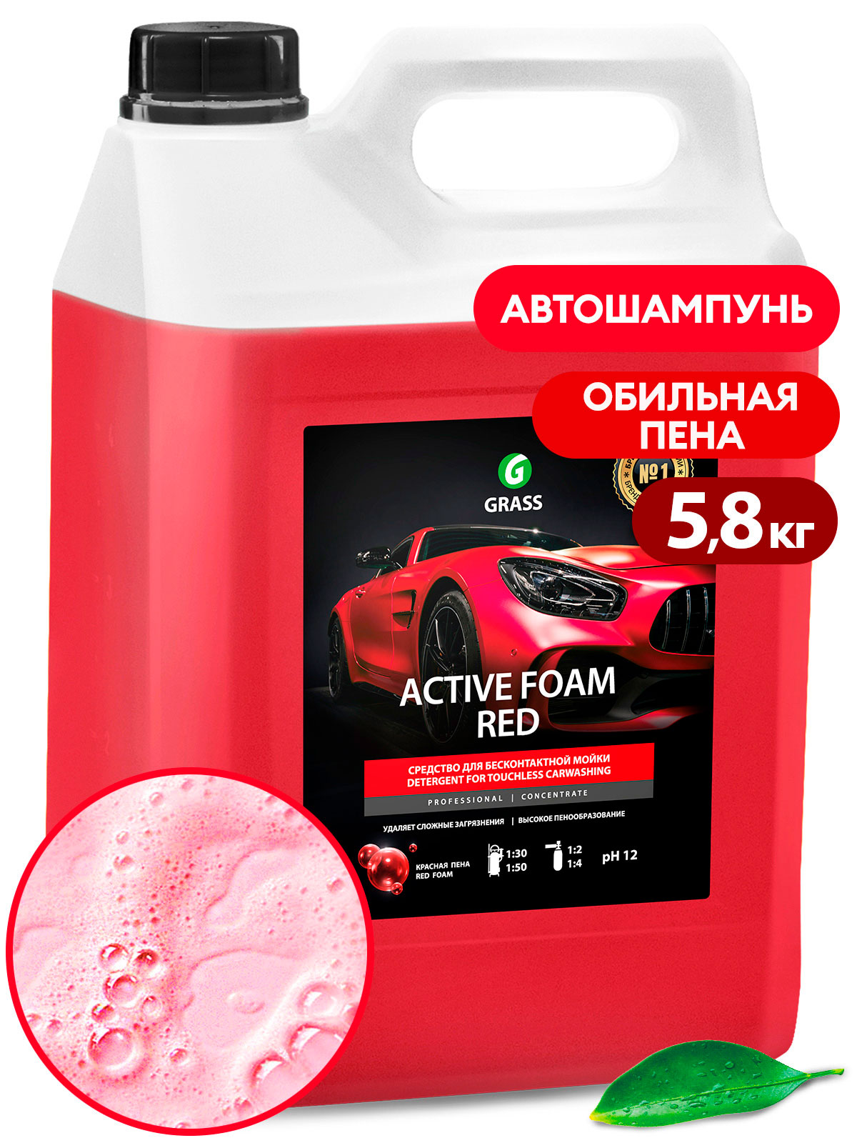 Автошампунь, активная пена "Active Foam Red" (канистра 5,8 кг) Автошампунь, активная пена "Active Foam Red" (канистра 5,8 кг)