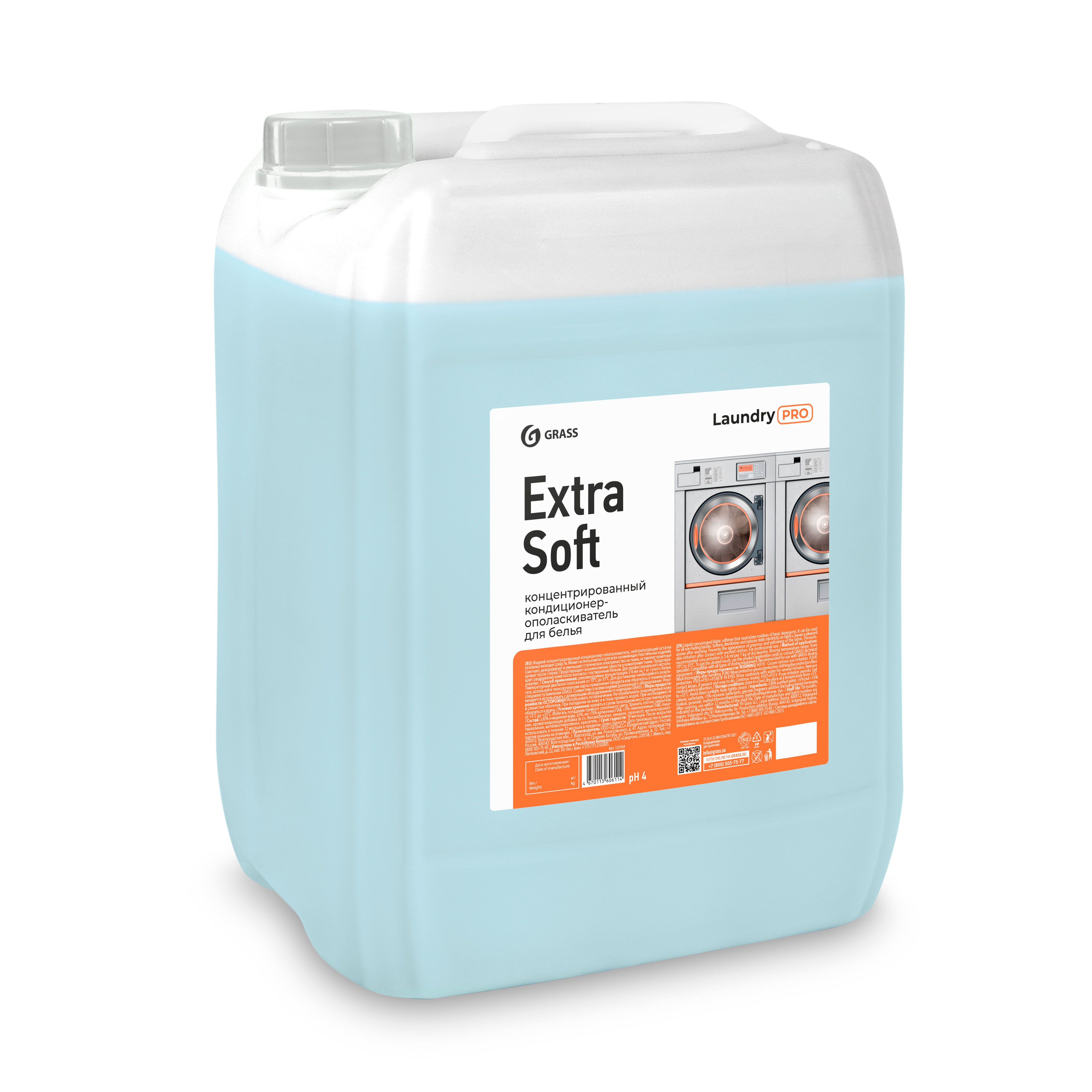 Extra Soft Кондиционер-ополаскиватель для белья концентрированный (канистра 20л) Extra Soft Кондиционер-ополаскиватель для белья концентрированный (канистра 20л)