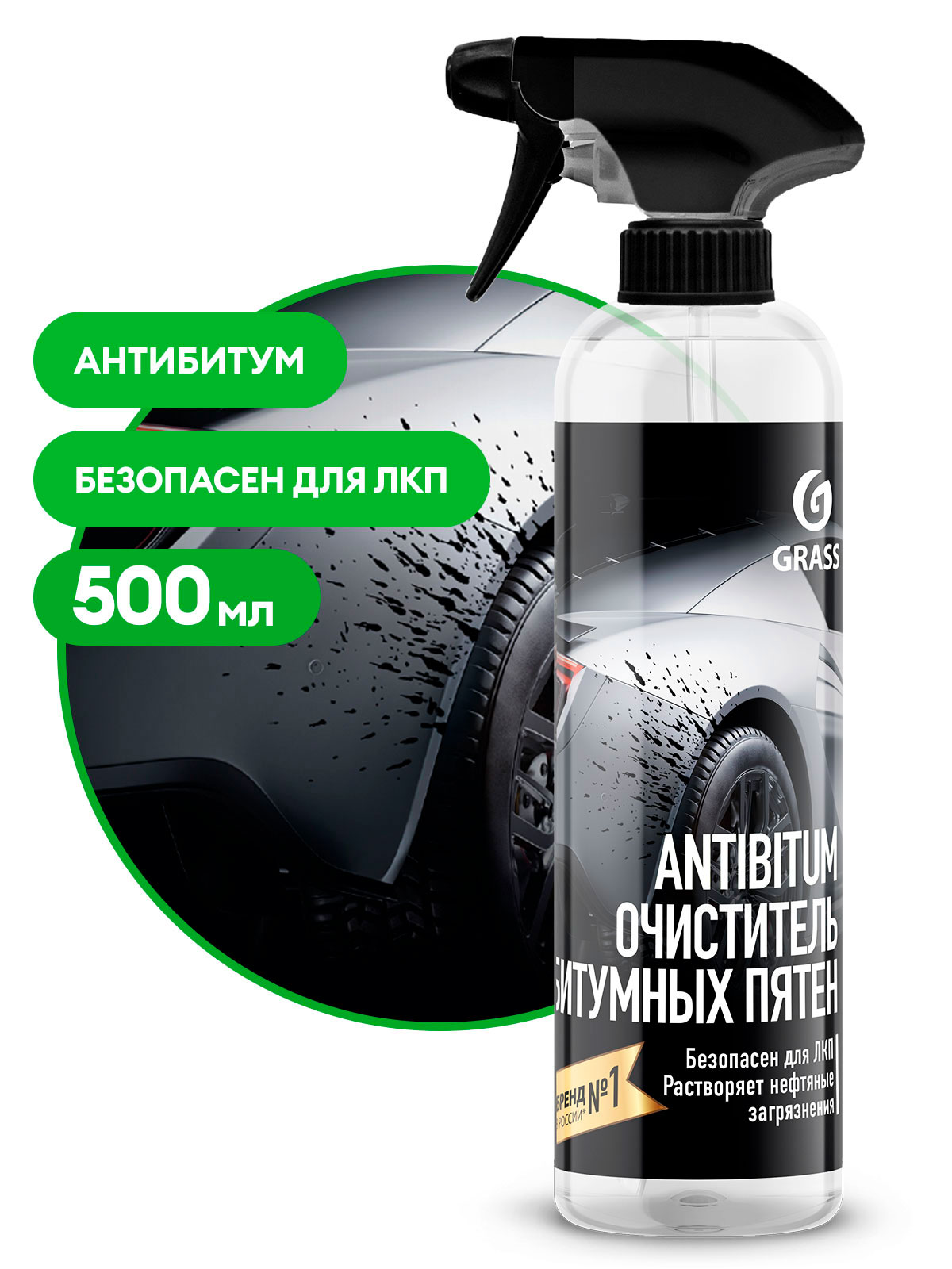 Очиститель битумных пятен "Antibitum" (флакон 500 мл)