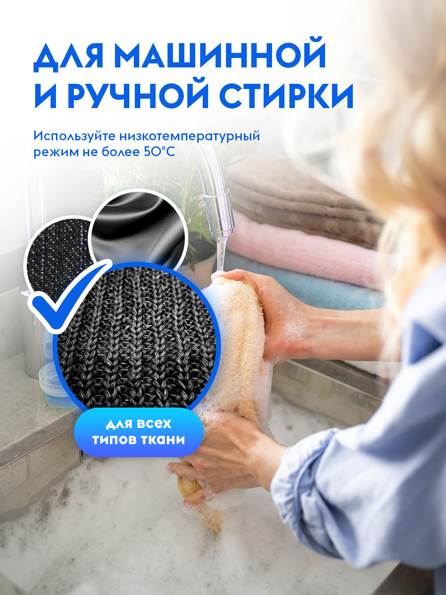 Гель для стирки черного белья. 5л 200 стирок.