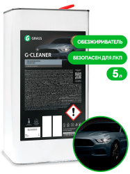 Обезжириватель "G-cleaner" (канистра 5 л)