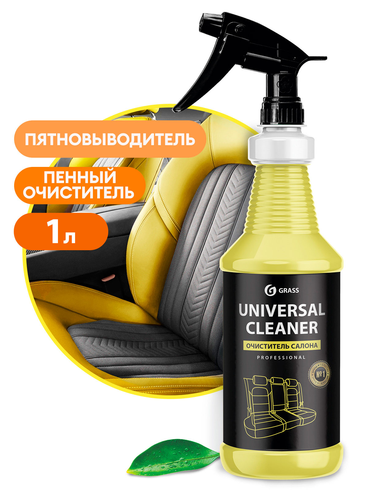 Очиститель салона "Universal Cleaner“ проф. линейка (флакон 1л) Очиститель салона "Universal Cleaner“ проф. линейка (флакон 1л)