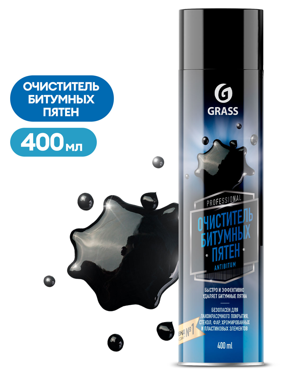 Очиститель битумных пятен Antibitum (аэрозоль 400 мл) Очиститель битумных пятен Antibitum (аэрозоль 400 мл)