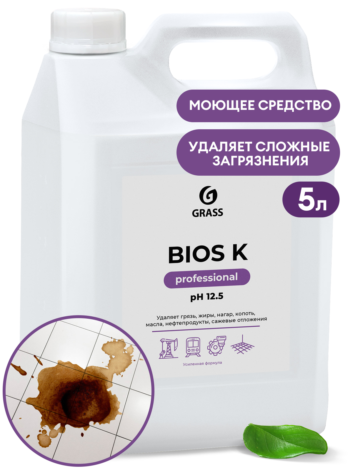 Высококонцентрированное щелочное средство "Bios K" (канистра 5,6 кг)