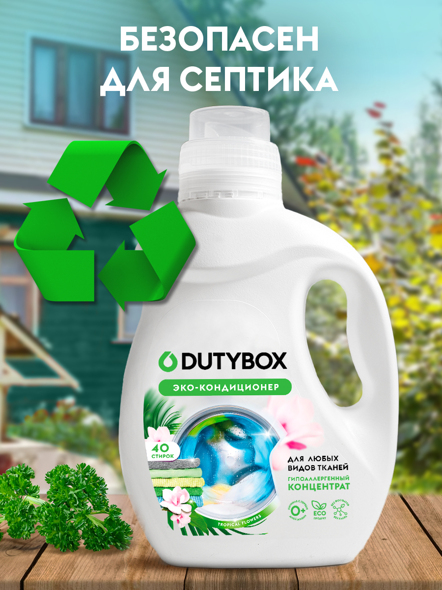 Кондиционер для белья с ароматом Кокоса