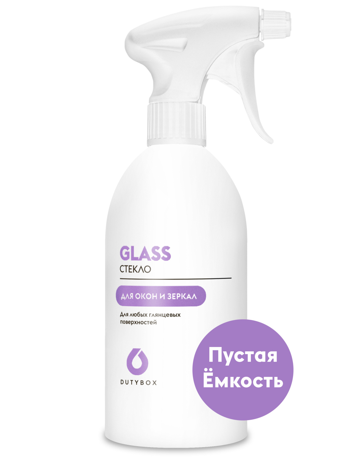 Ёмкость - Средство для мойки стекол и зеркал Ёмкость - Средство для мойки стекол и зеркал