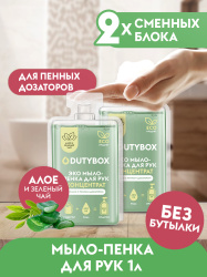 Жидкое мыло-пенка Dutybox, сменные блоки 1 л с ароматом алоэ и зеленого чая