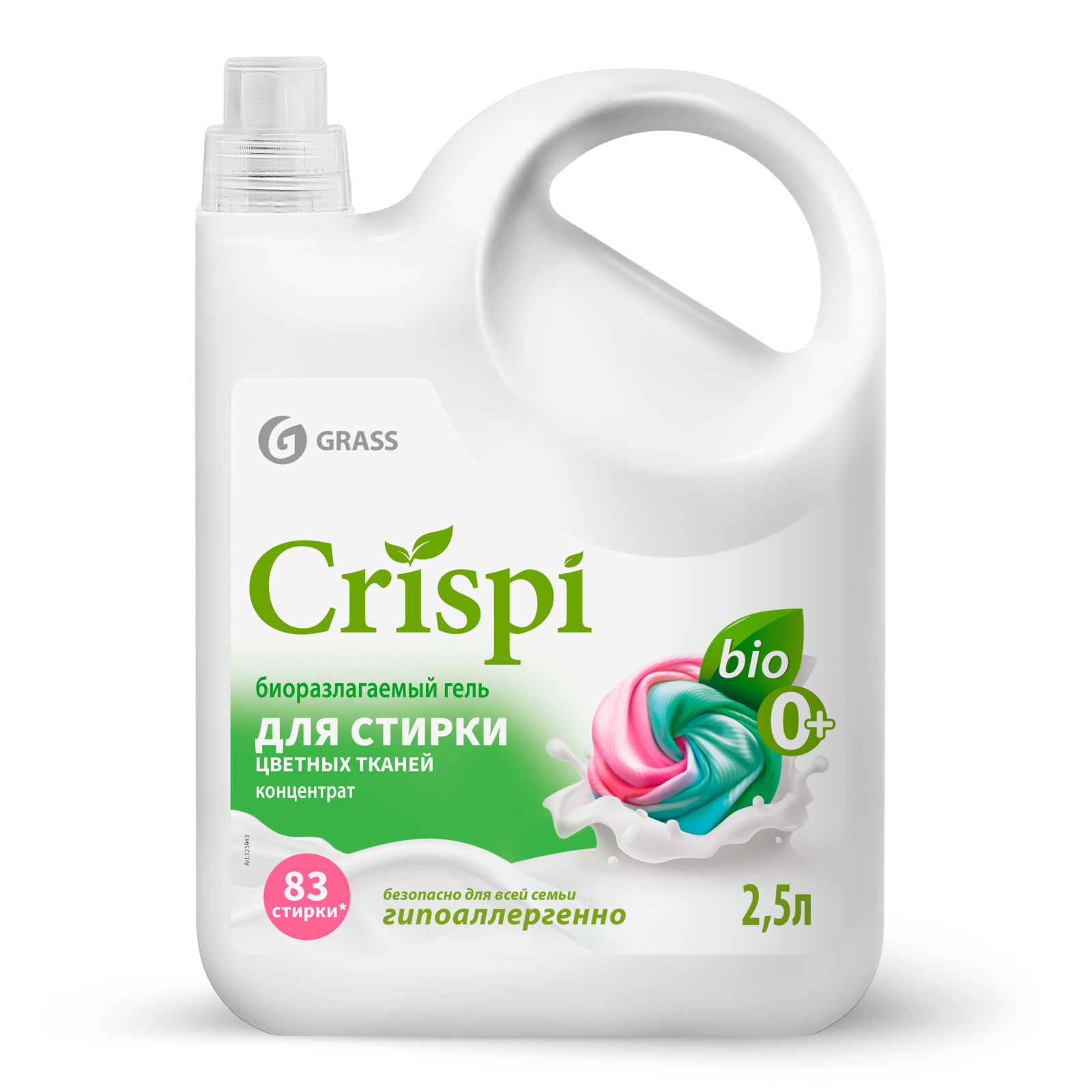 Гель для стирки цветного белья концентрат CRISPI (флакон 2500 мл) Гель для стирки цветного белья концентрат CRISPI (флакон 2500 мл)