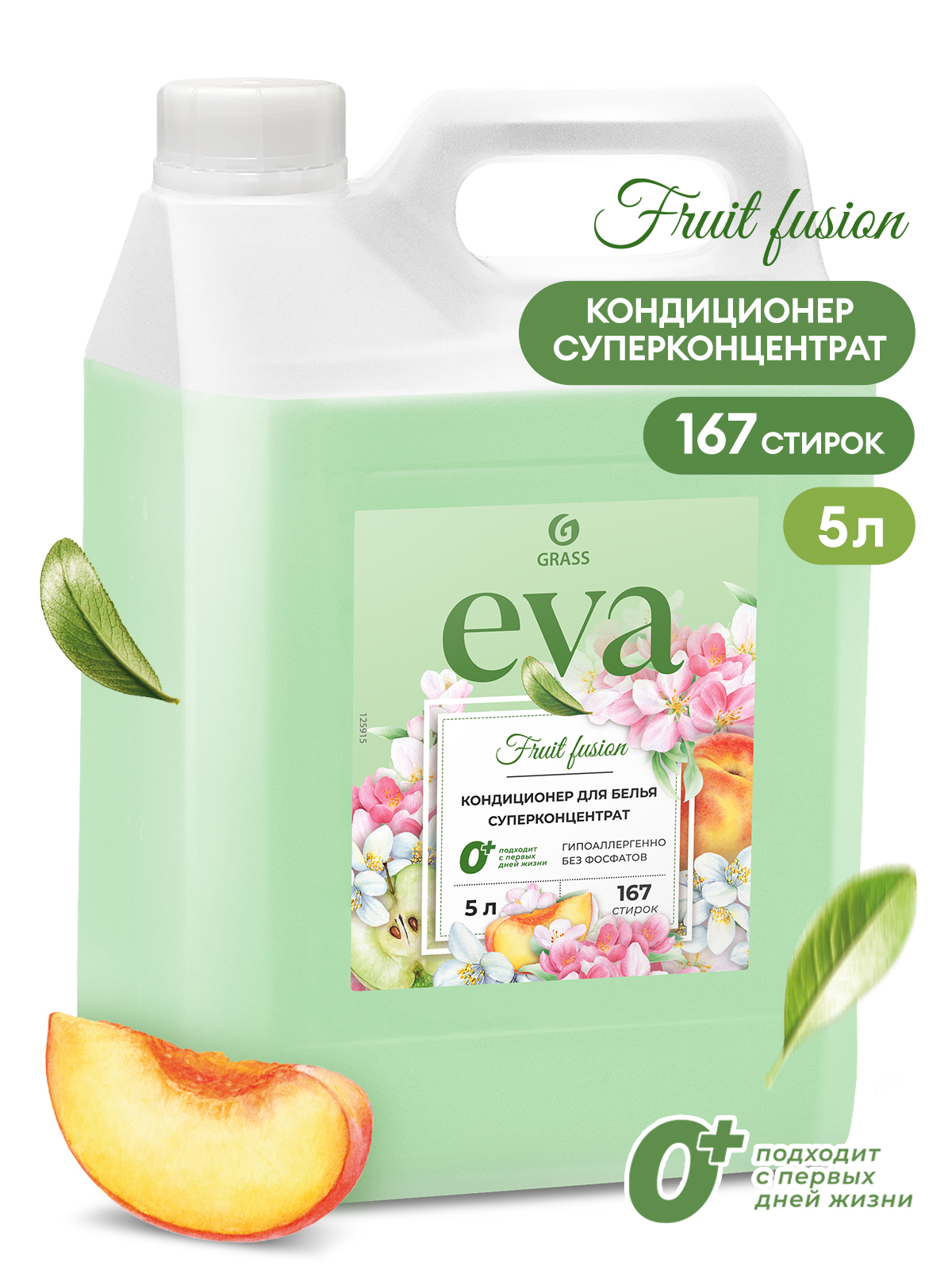 Кондиционер для белья "EVA" fruit fusion концентрированный (канистра 5кг) Кондиционер для белья "EVA" fruit fusion концентрированный (канистра 5кг)