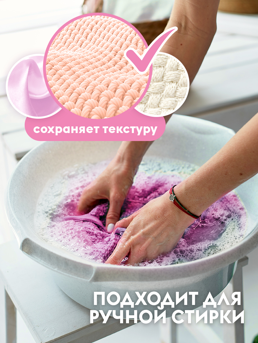Гель для стирки Концентрат "Розовый Пион" (200 стирок), 5 л