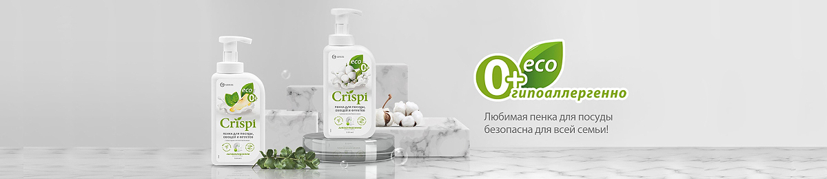 Производство Grass