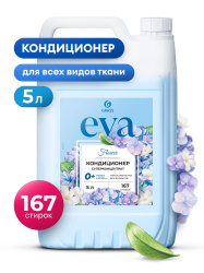 Кондиционер для белья "EVA" flower концентрированный (канистра 5кг)