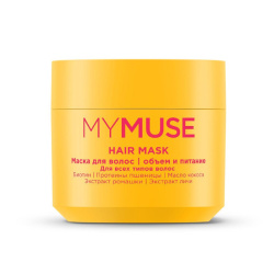 Маска для волос для придания объема MYMUSE (300 мл)
