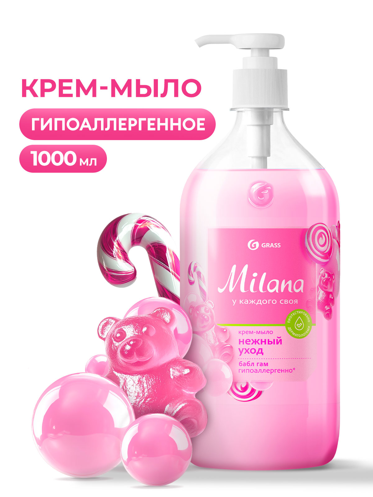 Крем-мыло жидкое увлажняющее "Milana fruit bubbles" (флакон 1000 мл) Крем-мыло жидкое увлажняющее "Milana fruit bubbles" (флакон 1000 мл)