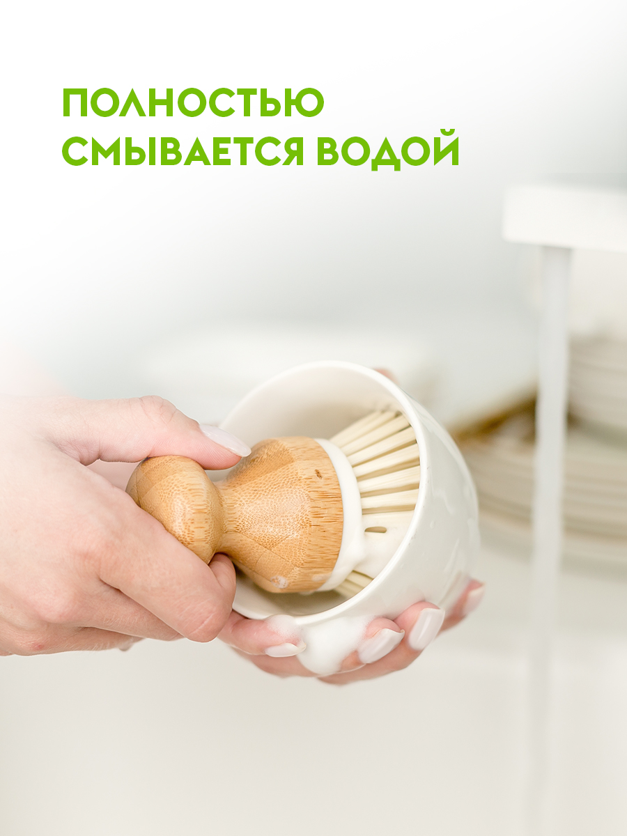 Сменные блоки средства для мытья посуды, овощей, фруктов и детских игрушек Dutybox 1 л.