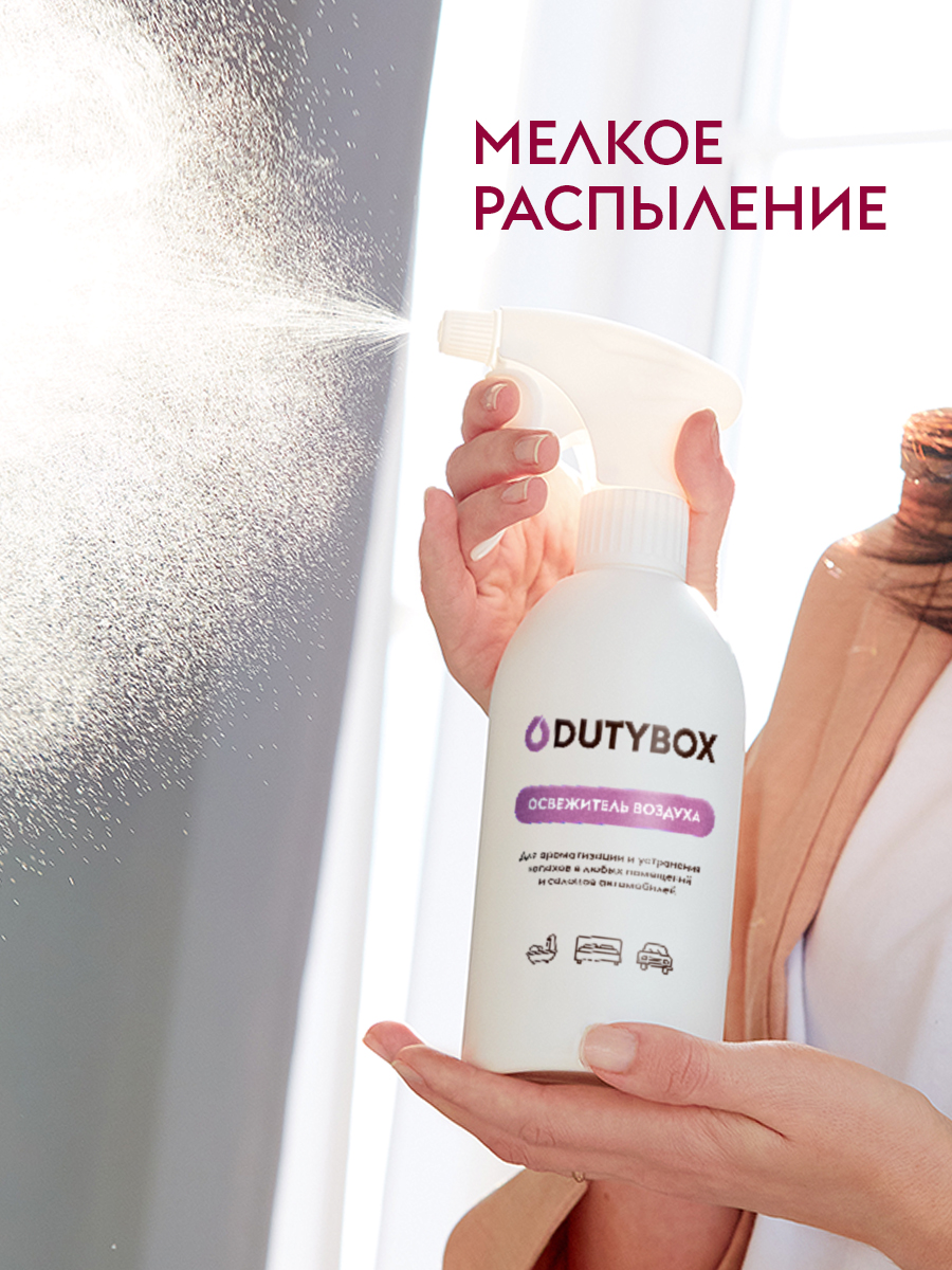 Сменные блоки освежителя воздуха с ароматом орхидеи 1 л.