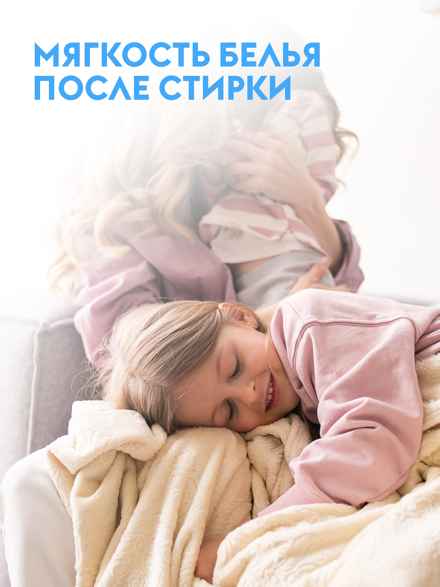 Гель для стирки универсальный 5л.